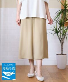 eur3 / エウルキューブ その他パンツ | 【大きいサイズ/接触冷感】クロップドワイドパンツ