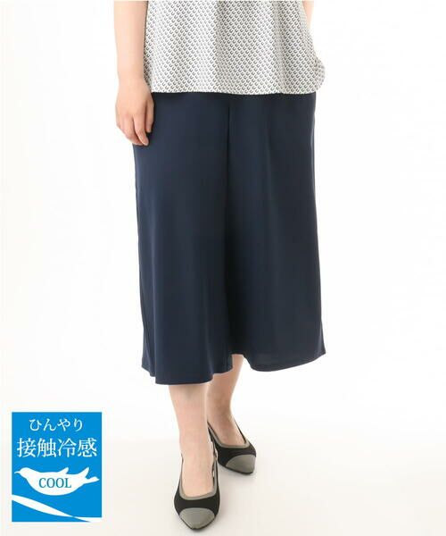 eur3 / エウルキューブ その他パンツ | 【大きいサイズ/接触冷感】クロップドワイドパンツ（ネイビー）