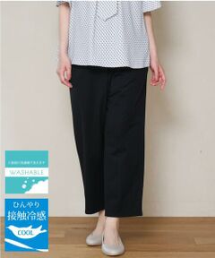 eur3 / エウルキューブ チノ・ワークパンツ | 【大きいサイズ/11号サイズあり/接触冷感】洗えるカノコセンタープレスパンツ