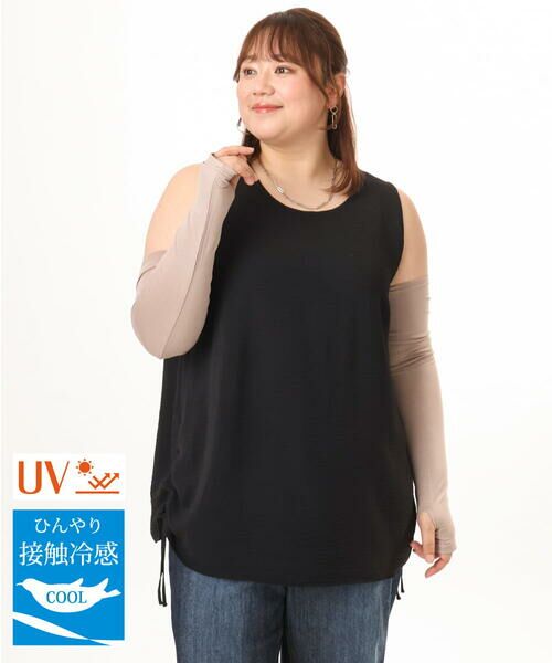 eur3 / エウルキューブ 手袋 | 【大きいサイズ/接触冷感/UVカット】アームカバー（ベージュ）