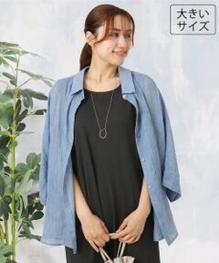 eur3 / エウルキューブ シャツ・ブラウス | 【大きいサイズ】バックギャザーシャツ