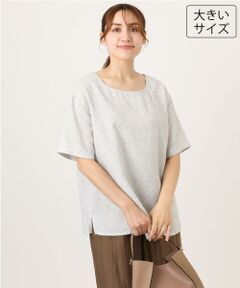 eur3 / エウルキューブ カットソー | 【大きいサイズ】麻調ツイードトップス