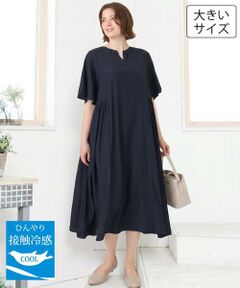 eur3 / エウルキューブ ロング・マキシ丈ワンピース | 【大きいサイズ/接触冷感】バンドカラーギャザーチュニック