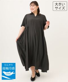 eur3 / エウルキューブ ロング・マキシ丈ワンピース | 【大きいサイズ/接触冷感】バンドカラーギャザーチュニック