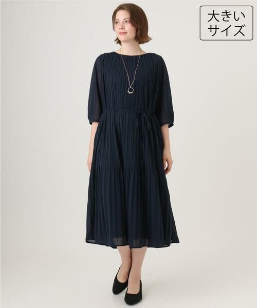 eur3 / エウルキューブ ロング・マキシ丈ワンピース | 【大きいサイズ】プリーツワンピース（ネイビー）