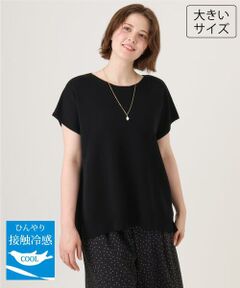 eur3 / エウルキューブ ニット・セーター | 【大きいサイズ/接触冷感】サイドスリットサマーニット