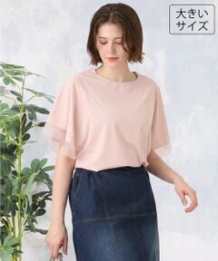 eur3 / エウルキューブ カットソー | 【大きいサイズ/a.v.v×eur3】シアー切替フレアスリーブトップス
