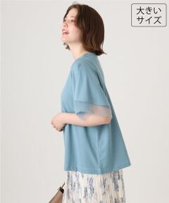 eur3 / エウルキューブ カットソー | 【大きいサイズ/a.v.v×eur3】シアー切替フレアスリーブトップス