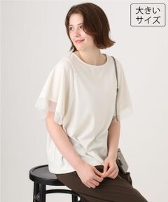 eur3 / エウルキューブ カットソー | 【大きいサイズ/a.v.v×eur3】シアー切替フレアスリーブトップス
