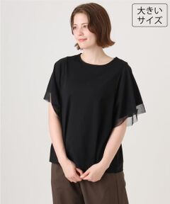 eur3 / エウルキューブ カットソー | 【大きいサイズ/a.v.v×eur3】シアー切替フレアスリーブトップス