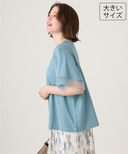 eur3 / エウルキューブ カットソー | 【大きいサイズ/a.v.v×eur3】シアー切替フレアスリーブトップス（ブルー）
