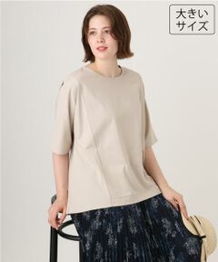 eur3 / エウルキューブ カットソー | 【大きいサイズ】バックギャザートップス