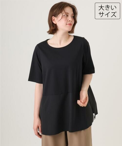 eur3 / エウルキューブ カットソー | 【大きいサイズ】シアーサテンヘムトップス（ブラック）