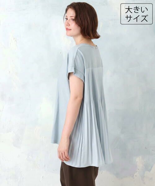 eur3 / エウルキューブ カットソー | 【大きいサイズ/a.v.v×eur3】バックプリーツトップス（ライトブルー）