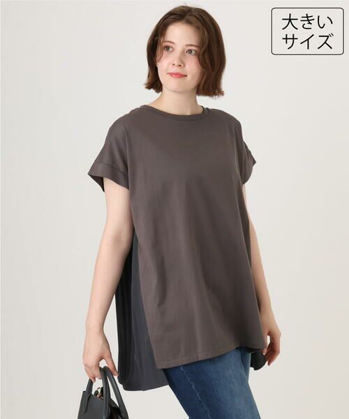 eur3 / エウルキューブ カットソー | 【大きいサイズ/a.v.v×eur3】バックプリーツトップス（ダークグレー）