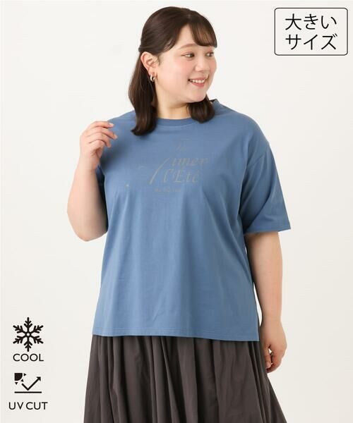 eur3 / エウルキューブ カットソー | 【大きいサイズ/UVカット/接触冷感】ドロップショルダーロゴTシャツ（ブルー）