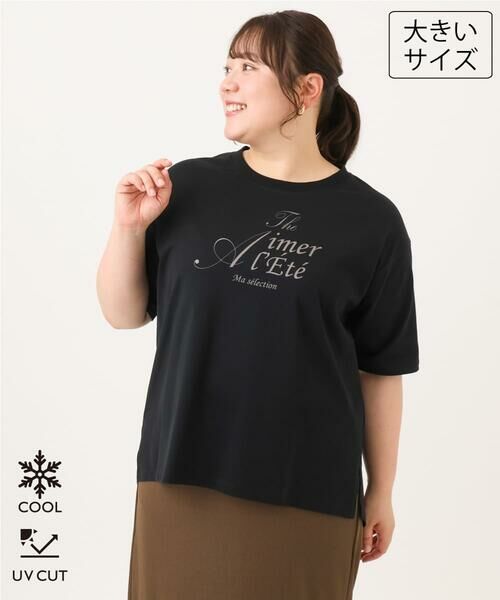 eur3 / エウルキューブ カットソー | 【大きいサイズ/UVカット/接触冷感】ドロップショルダーロゴTシャツ（ブラック）