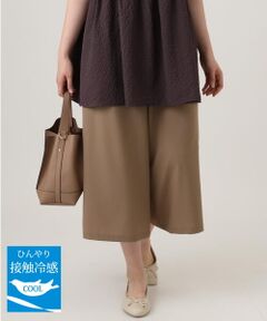 eur3 / エウルキューブ その他パンツ | 【大きいサイズ/接触冷感】エステルストレッチワイドパンツ