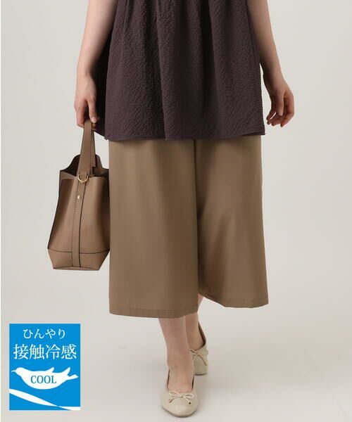 eur3 / エウルキューブ その他パンツ | 【大きいサイズ/接触冷感】エステルストレッチワイドパンツ（ベージュ）
