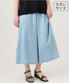 eur3 / エウルキューブ ショート・ハーフ・半端丈パンツ | 【大きいサイズ】ライトオンスデニムパンツ