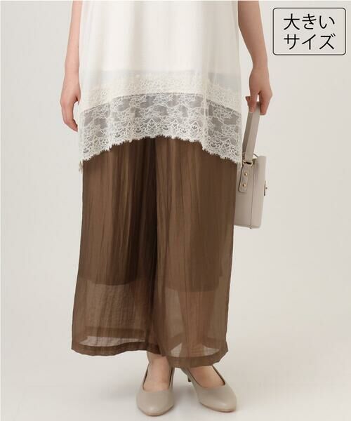 eur3 / エウルキューブ その他パンツ | 【大きいサイズ】シア—ワイドパンツ（モカ(無地））