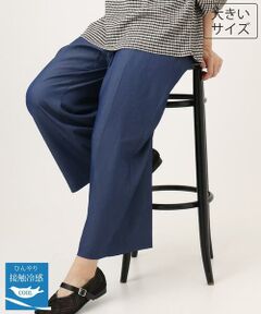 eur3 / エウルキューブ チノ・ワークパンツ | 【大きいサイズ/UVカット/速乾/接触冷感】洗えるセンタープレスイージーパンツ