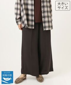 eur3 / エウルキューブ チノ・ワークパンツ | 【大きいサイズ/UVカット/速乾/接触冷感】洗えるセンタープレスイージーパンツ
