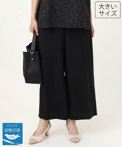 eur3 / エウルキューブ チノ・ワークパンツ | 【大きいサイズ/UVカット/速乾/接触冷感】洗えるセンタープレスイージーパンツ