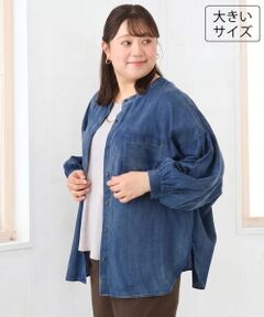 eur3 / エウルキューブ シャツ・ブラウス | 【大きいサイズ】ノーカラーシア—デニムシャツ