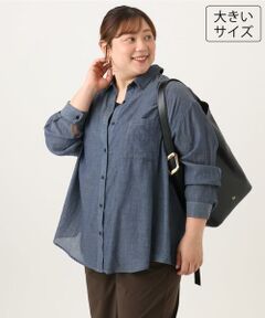 eur3 / エウルキューブ シャツ・ブラウス | 【大きいサイズ】ドロップショルダーシャツ