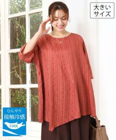 eur3 / エウルキューブ シャツ・ブラウス | 【WEB先行販売】【大きいサイズ/接触冷感】ドビーストライプイレヘムブラウス