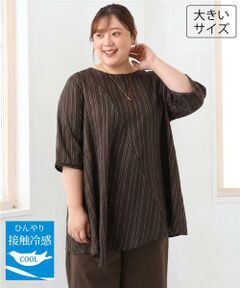eur3 / エウルキューブ シャツ・ブラウス | 【WEB先行販売】【大きいサイズ/接触冷感】ドビーストライプイレヘムブラウス