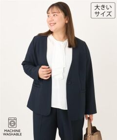 eur3 / エウルキューブ ノーカラージャケット | 【大きいサイズ/洗える/セットアップ対応/11号サイズあり】ストレッチVネックジャケット