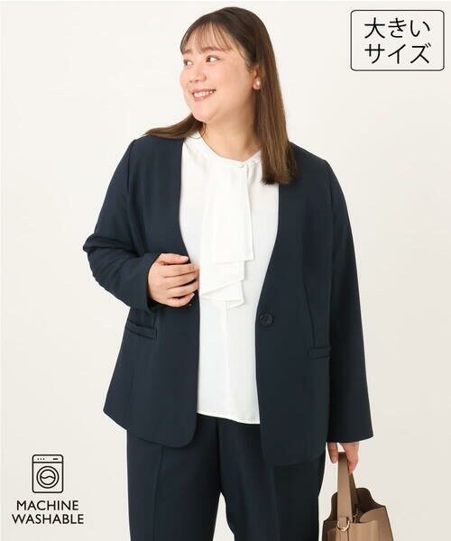 eur3 / エウルキューブ ノーカラージャケット | 【大きいサイズ/洗える/セットアップ対応/11号サイズあり】ストレッチVネックジャケット（ネイビー）