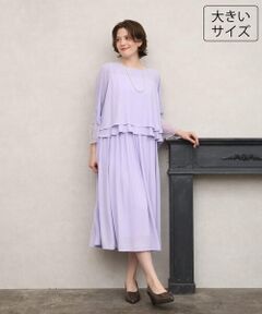 eur3 / エウルキューブ ロング・マキシ丈ワンピース | 【大きいサイズ】レースプリーツワンピース