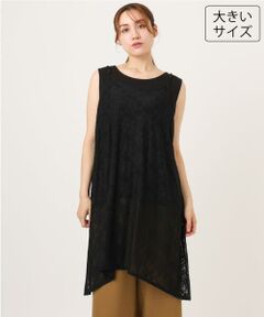eur3 / エウルキューブ ロング・マキシ丈ワンピース | 【大きいサイズ】レースキャミワンピース