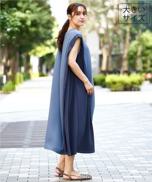 eur3 / エウルキューブ ロング・マキシ丈ワンピース | 【大きいサイズ/LAVEANGE×eur3】バイカラーノースリーブワンピース（ブルー）