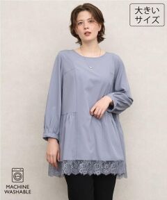 eur3 / エウルキューブ チュニック | 【大きいサイズ/洗える】裾レースティアードチュニック