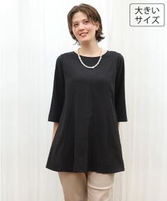 eur3 / エウルキューブ チュニック | 【大きいサイズ】ドライタッチAラインチュニック