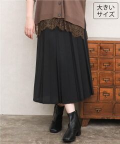 eur3 / エウルキューブ ロング・マキシ丈スカート | 【大きいサイズ】ジョーゼットプリーツスカート