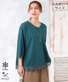 eur3 / エウルキューブ カットソー | 【大きいサイズ/接触冷感/UVカット】Vネック裾シア—カットソー