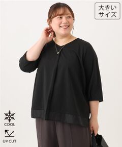 eur3 / エウルキューブ カットソー | 【大きいサイズ/接触冷感/UVカット】Vネック裾シア—カットソー