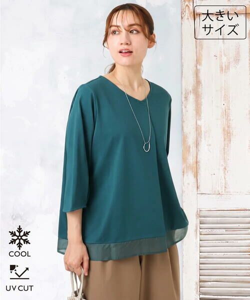 eur3 / エウルキューブ カットソー | 【大きいサイズ/接触冷感/UVカット】Vネック裾シア—カットソー（グリーン）