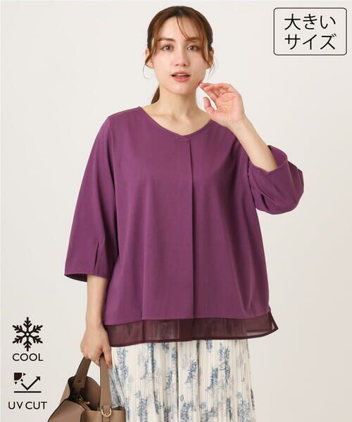 eur3 / エウルキューブ カットソー | 【大きいサイズ/接触冷感/UVカット】Vネック裾シア—カットソー（パープル）