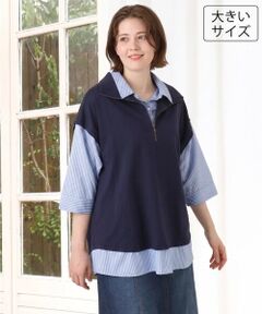 eur3 / エウルキューブ カットソー | 【WEB先行販売】【大きいサイズ】シャツレイヤードトップス