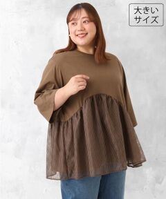 eur3 / エウルキューブ カットソー | 【大きいサイズ/LAVEANGE×eur3】チュール切り替えジャージートップス