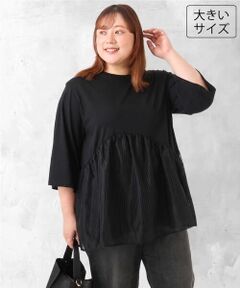 eur3 / エウルキューブ カットソー | 【大きいサイズ/LAVEANGE×eur3】チュール切り替えジャージートップス