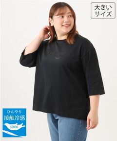 eur3 / エウルキューブ カットソー | 【WEB先行販売】【大きいサイズ】ドロップショルダーロゴTシャツ
