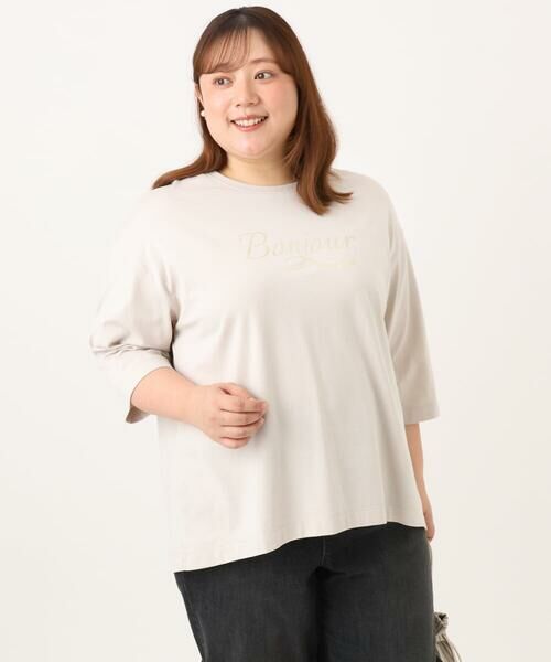 eur3 / エウルキューブ カットソー | 【WEB先行販売】【大きいサイズ】ドロップショルダーロゴTシャツ | 詳細4