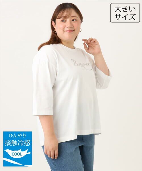 eur3 / エウルキューブ カットソー | 【WEB先行販売】【大きいサイズ】ドロップショルダーロゴTシャツ（ホワイト）